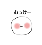 ぽこぽこ村の白玉くん（個別スタンプ：6）