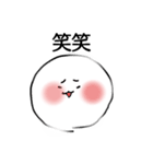 ぽこぽこ村の白玉くん（個別スタンプ：9）