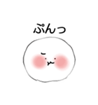 ぽこぽこ村の白玉くん（個別スタンプ：14）