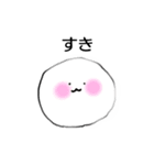 ぽこぽこ村の白玉くん（個別スタンプ：15）