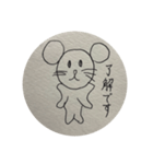 落書きねずみの敬語（個別スタンプ：4）