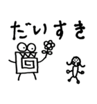 言葉つきとっほくん（個別スタンプ：2）