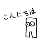 言葉つきとっほくん（個別スタンプ：4）