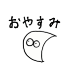 言葉つきとっほくん（個別スタンプ：5）