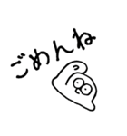 言葉つきとっほくん（個別スタンプ：6）