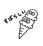 言葉つきとっほくん（個別スタンプ：14）