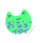 聖子の気持ち（個別スタンプ：2）