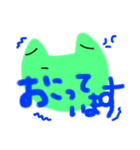 聖子の気持ち（個別スタンプ：4）