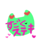 聖子の気持ち（個別スタンプ：6）