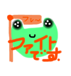 聖子の気持ち（個別スタンプ：9）