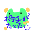 聖子の気持ち（個別スタンプ：10）