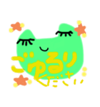聖子の気持ち（個別スタンプ：16）