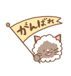 ねこ -ラグドール-（個別スタンプ：19）