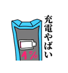 POWERFULゆうしん（個別スタンプ：16）