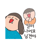 funny funny 子供たち（個別スタンプ：19）