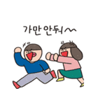 funny funny 子供たち（個別スタンプ：24）