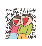 funny funny 子供たち（個別スタンプ：26）