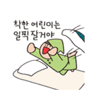 funny funny 子供たち（個別スタンプ：27）