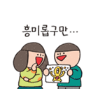 funny funny 子供たち（個別スタンプ：28）