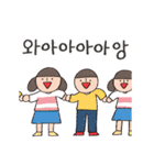funny funny 子供たち（個別スタンプ：32）