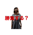 Osaka Addrust！！（個別スタンプ：11）