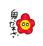 おめめはーとちゃん（個別スタンプ：2）