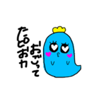 おめめはーとちゃん（個別スタンプ：3）