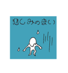 おこめちゃんとゆかいななかまたち（個別スタンプ：14）