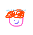 佐倉御嶺の自作手書きすたんぷ（個別スタンプ：1）