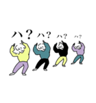 ねちあーと2（個別スタンプ：1）