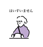 ねちあーと2（個別スタンプ：9）