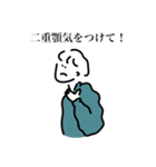 ねちあーと2（個別スタンプ：10）