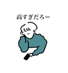 ねちあーと2（個別スタンプ：13）