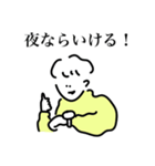 ねちあーと2（個別スタンプ：15）