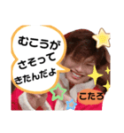 こたのすんたぷ（個別スタンプ：1）