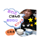 こたのすんたぷ（個別スタンプ：4）