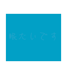 言いづらいけど見えづらいスタンプ（個別スタンプ：7）