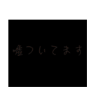 言いづらいけど見えづらいスタンプ（個別スタンプ：9）