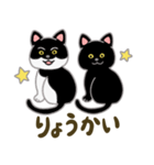ネコのヤマトとオレオ（個別スタンプ：8）