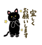 ネコのヤマトとオレオ（個別スタンプ：11）