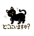 ネコのヤマトとオレオ（個別スタンプ：13）