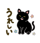 ネコのヤマトとオレオ（個別スタンプ：20）