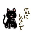 ネコのヤマトとオレオ（個別スタンプ：25）