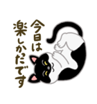 ネコのヤマトとオレオ（個別スタンプ：33）