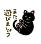 ネコのヤマトとオレオ（個別スタンプ：34）