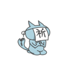 もののけ猫フンドシ（個別スタンプ：7）