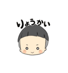 無邪気な小鬼たち（個別スタンプ：21）