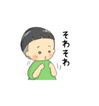 無邪気な小鬼たち（個別スタンプ：27）