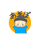 無邪気な小鬼たち（個別スタンプ：32）