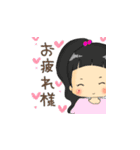 無邪気な小鬼たち（個別スタンプ：35）